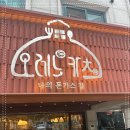 대치어린이집 이미지