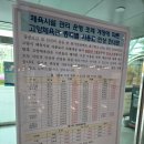 행당제1동 주민센터 다목적실 | 고양 소노 아레나 고양체육관 50m 수영장 주말 자유수영 원정수영 후기 및 시설 주차 안내