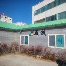 석촌한식부페 이미지