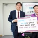 따뜻한 이웃 공공뉴스