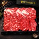 ++1등급 투뿔한우 선물세트 1.2kg 등심 안심 채끝 다담4호 [원산지:국산] 솔직 후기