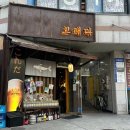 경기도 수원시 장안구 조원로112번길 네이버블로그