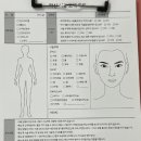 쏨뷰티끄