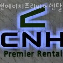 씨앤에이치프리미어렌탈 이미지