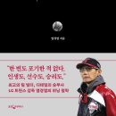 (주)트랜드북스 - 12350 | (주)트랜드북스