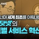 커플닷넷 이미지