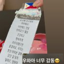 아이린스토리 Daum카페