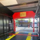 대성셀프세차 이미지