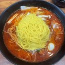 테크노폴리스 4단지 앞 | 구미 산동확장단지 위생적인 마라탕 맛집 라화공방