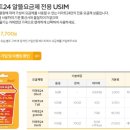 이마트24잠실아이파크점 이미지