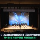 동구구립소년소녀합창단 정기연주회 이미지
