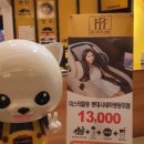 미스터힐링롯데시네마 이미지