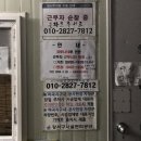제주도 여행 (faeat. 코로나눈치게임)