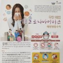 아이파크시티삼익공인중개사사무소 이미지