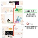 오렌즈 광주첨단점 이미지