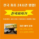 타이어T월드 이미지