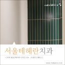 엠디디자인인테리어 이미지