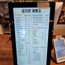 공지천제빵소 | 춘천 두쫀쿠 13탄 공지천제빵소 (두바이 쫀득 쿠키, 내돈내산, 가격, 주차)