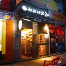 커피나뜨래 이미지
