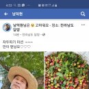 홍어전문점경민수산 이미지