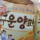 서이마트