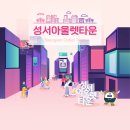성서아울렛타운 이미지