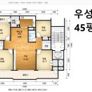 우성1공인중개사사무소 이미지