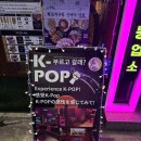 한양 노래연습장 이미지