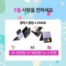 에스케이텔레콤고현 이미지