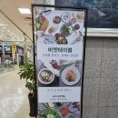 출동~ 어린이 식물탐사대 | 부평 쌀국수 맛집 가족 식사하기 좋은 비엣테이블에서 든든한 한 끼