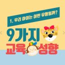 한국인재디자인연구소