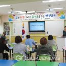평천초등학교 이미지