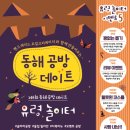 뽑기공방