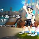 니가사준꼬치