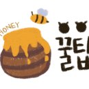 까미리빙