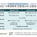 현대리바트경인 이미지