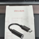 소닉스 | [리뷰] 아이리버 IZ-GN1 사용후기