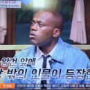 벌거벗은한국사 고려 태조 왕건은 왜 29명의 아내를 두었나 2, 고려 태조 이미지