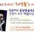다모숲 이미지