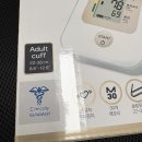 우리메디칼 | AND메디칼 가정용 혈압계 고민 끝