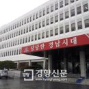 까꾸막 이미지