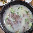 보은주유소 | 인생 맛집 동산소머리곰탕. 보은맛집. 옥천 꿈앤돈 소불고기 전골. 옥천맛집.