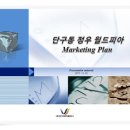 지우경로당 이미지