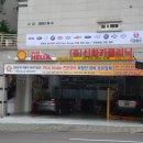 신화카에어컨 이미지