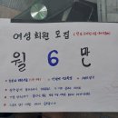 큐스포츠당구클럽 이미지