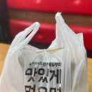 영부분식 - 성남시 수정구 위례광장로 41 | 영부분식