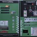 헐크워시세차장 이미지