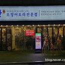 봉천역 5번출구 앞 이미지