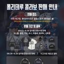 춤으로보는 한국의 얼과 멋 | 춤 친구 사랑 멋