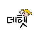 시민세차장 이미지